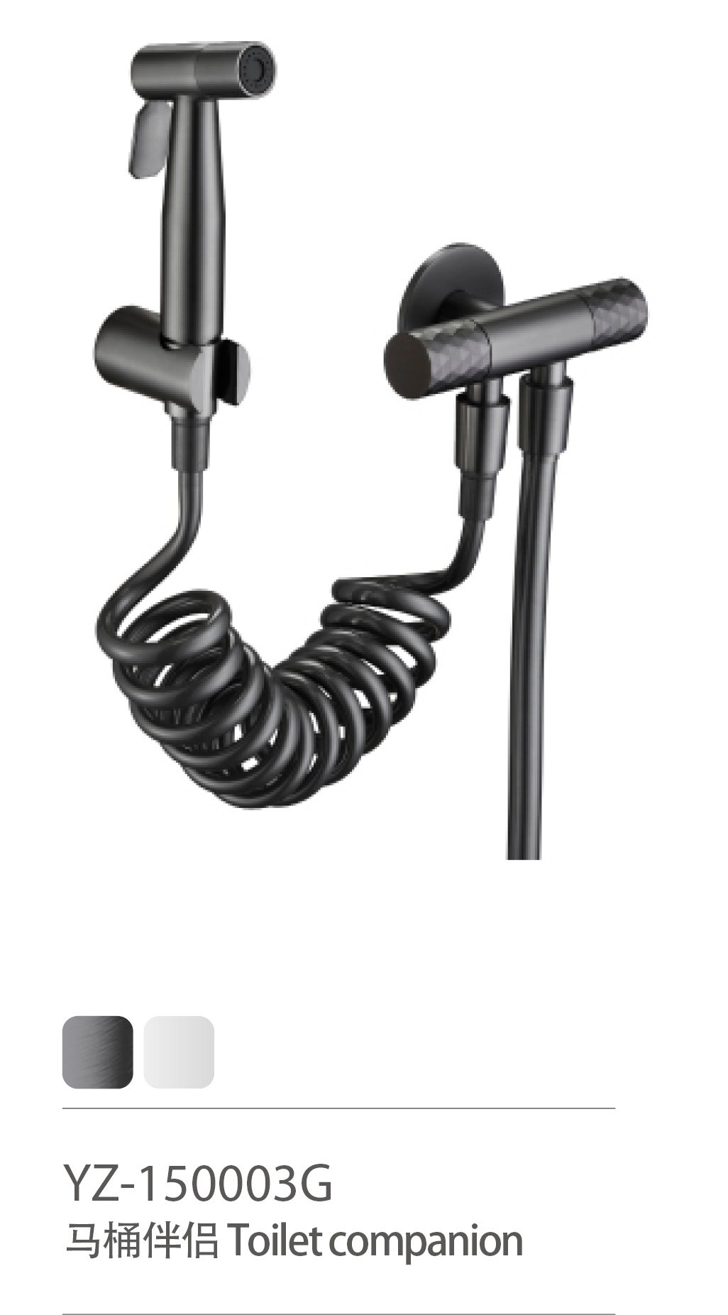 YZ-150003G